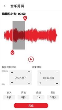 拉丁舞之音app下载