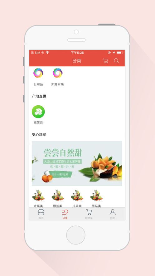 派毛驴app