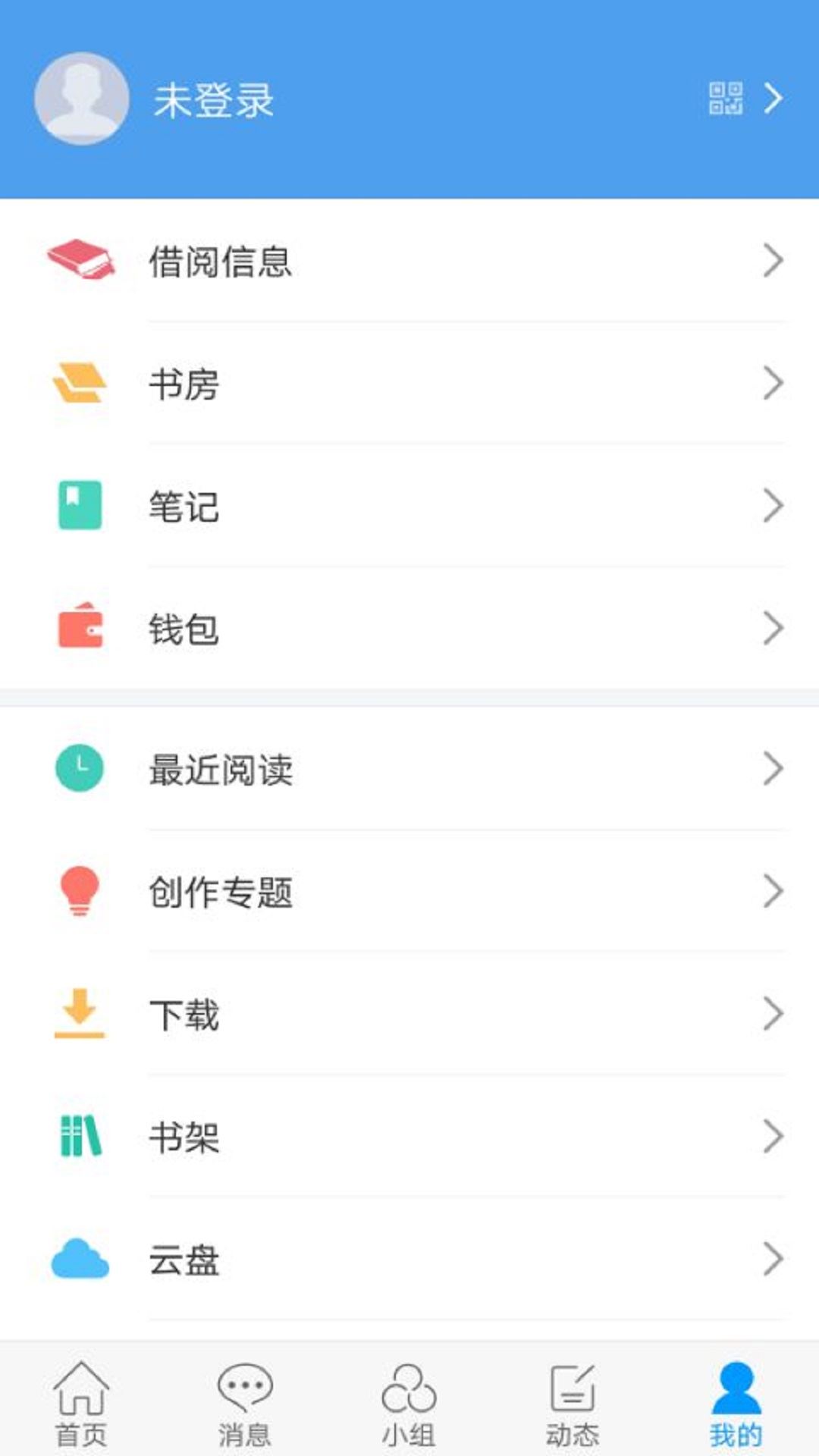 掌上贵图app