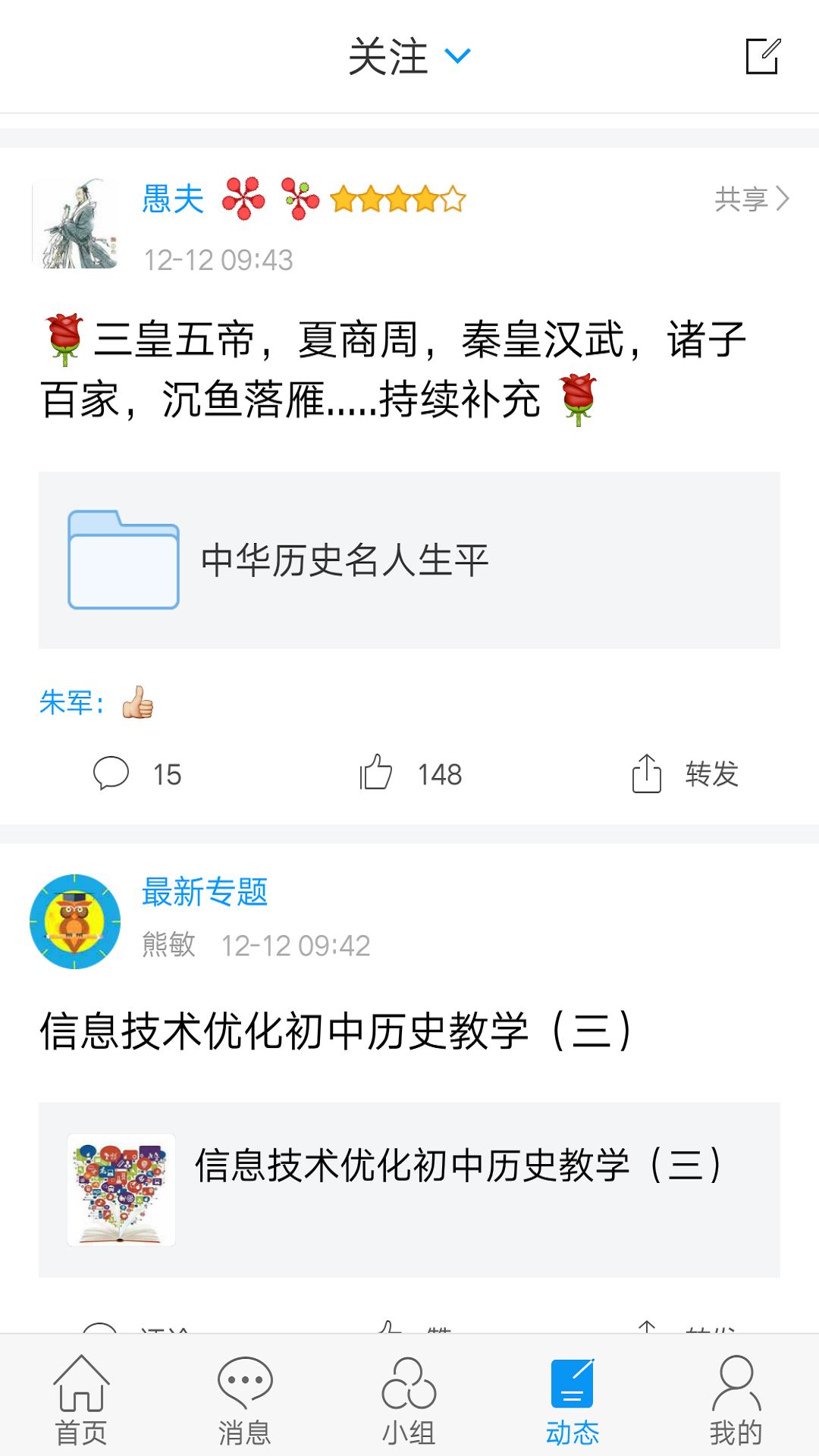 掌上贵图app