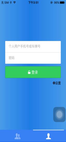 北斗新时空app