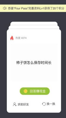 懂得app