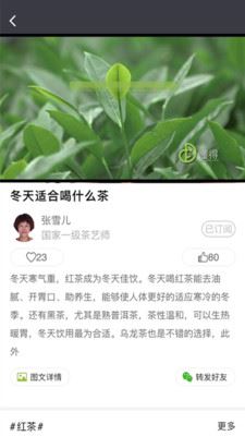 懂得app