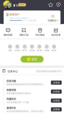 懂得app