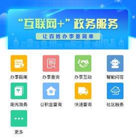 云端锡林郭勒app