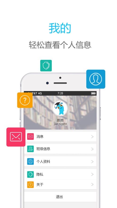 书人伯索app