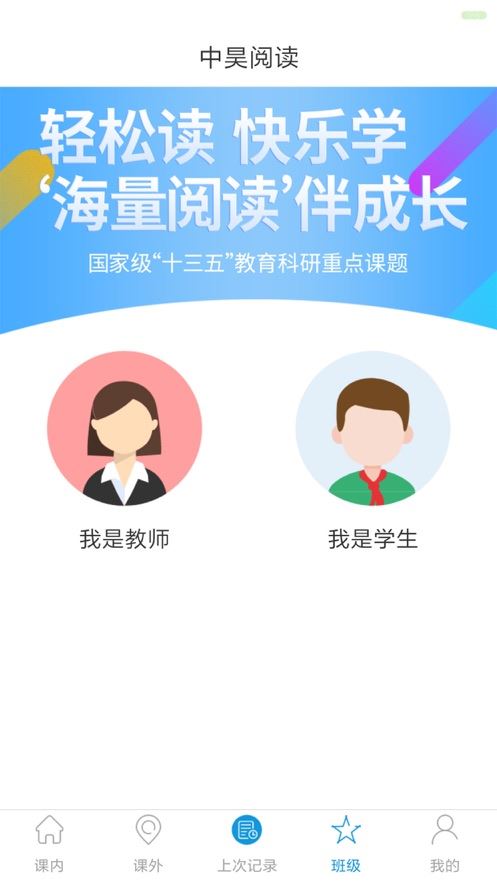 中昊阅读app