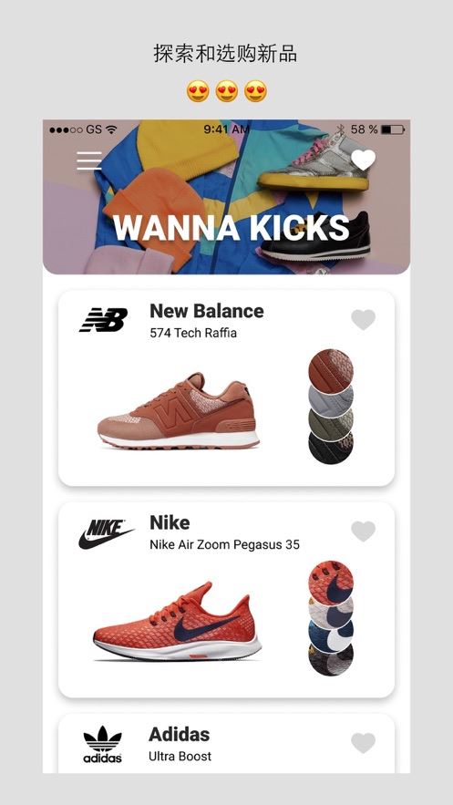 Wanna Kicks app