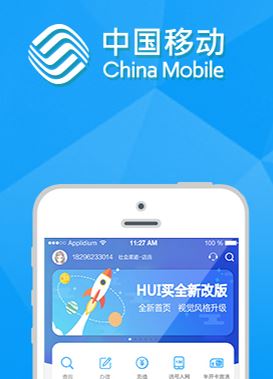 HUI买app