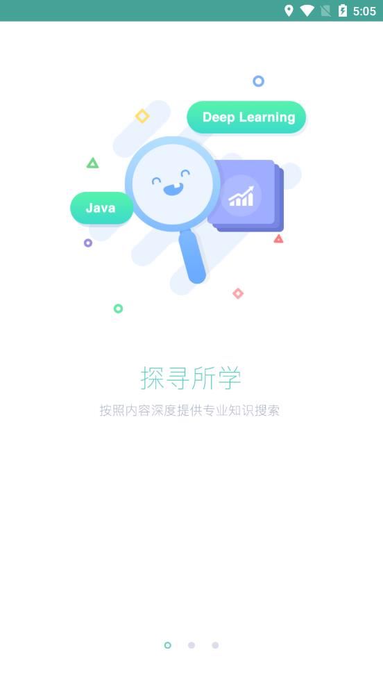 微软必应学堂app