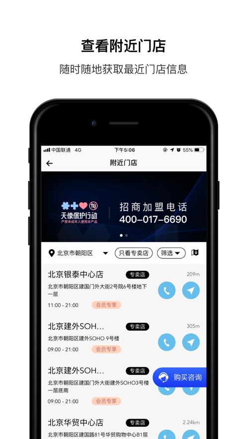 雪加app