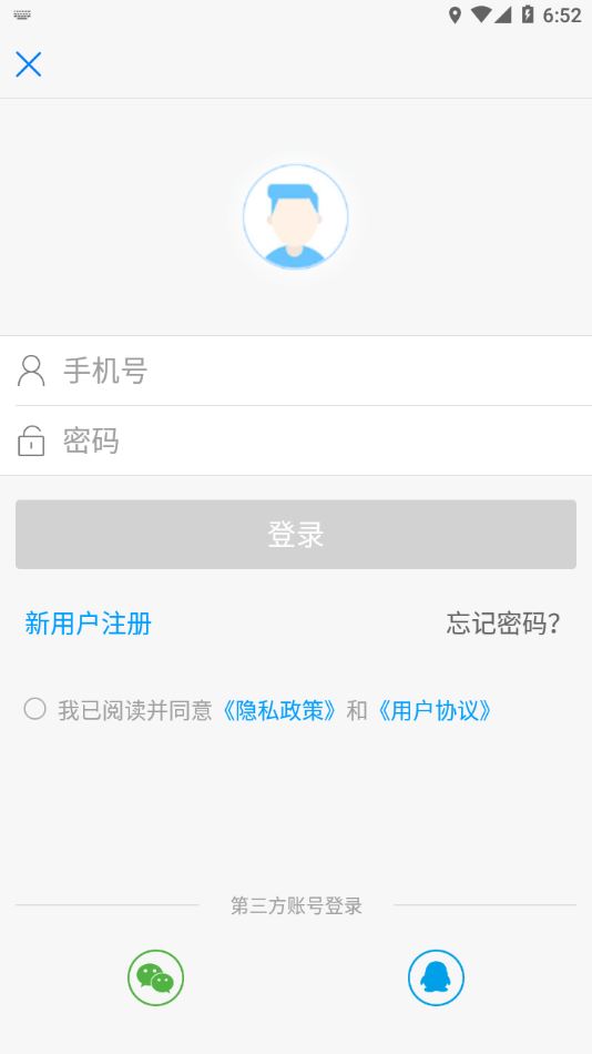 临猗在线app