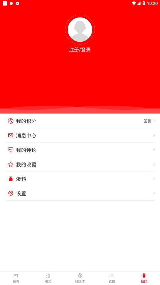 竞秀融媒app