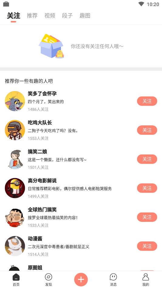 蛋黄小视频beta