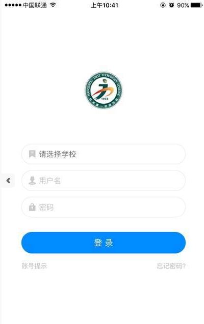 训研创平台app下载