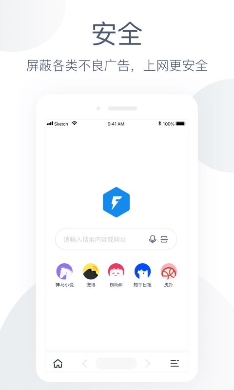 云浏览器app