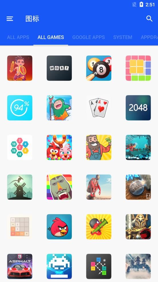 魅族Flyme7图标包(Flyme 7 - icon pack)