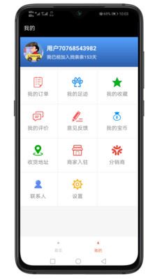 找亲亲app