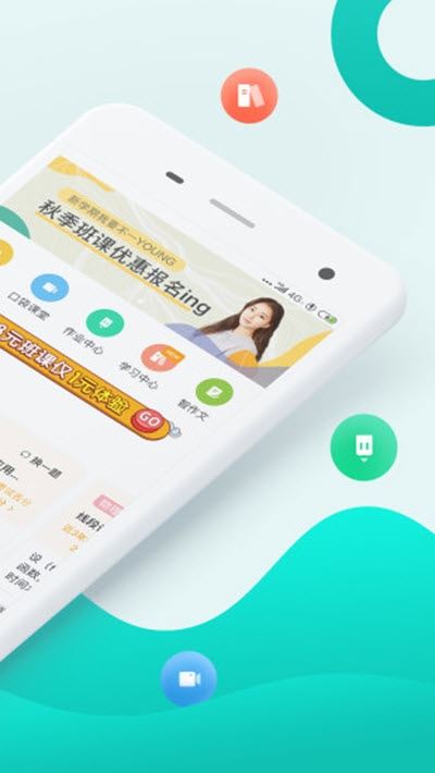 趣查分啦app