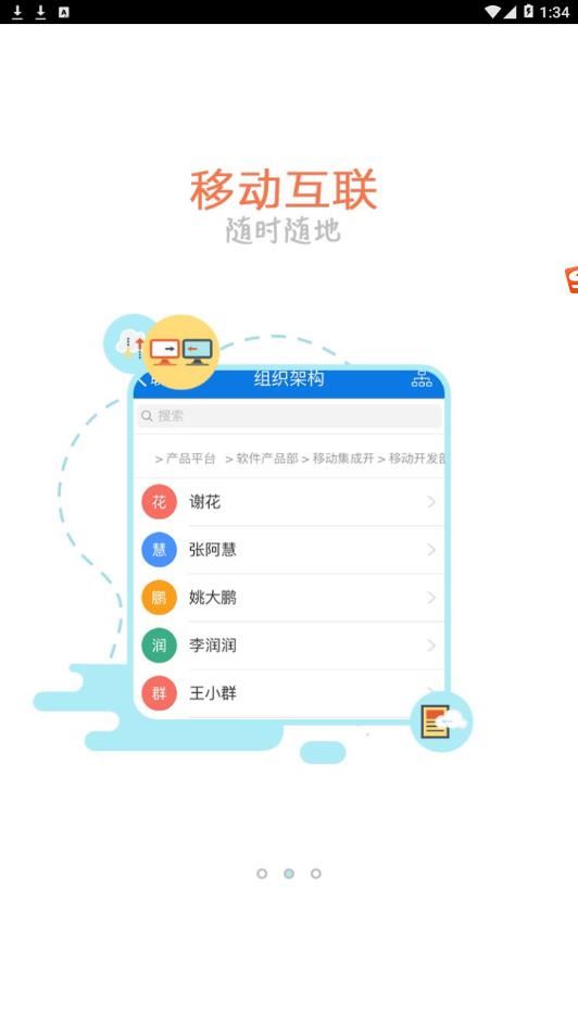 苏酒移动门户app