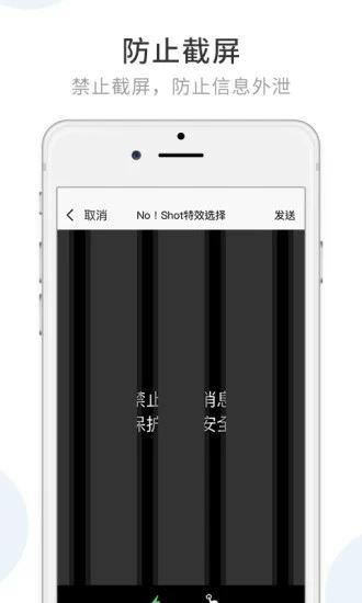 军采通app