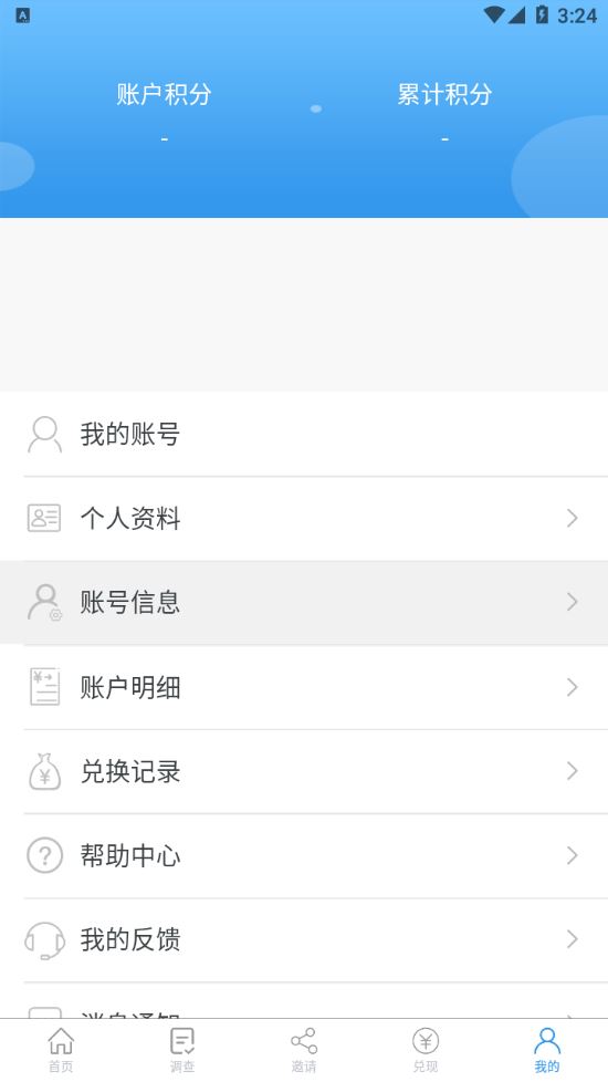 一调网app