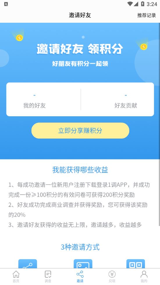 一调网app