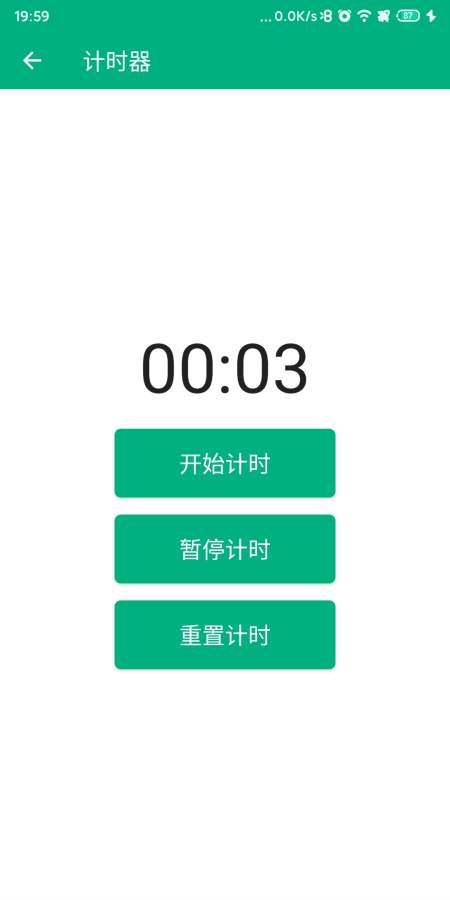 特殊网名生成