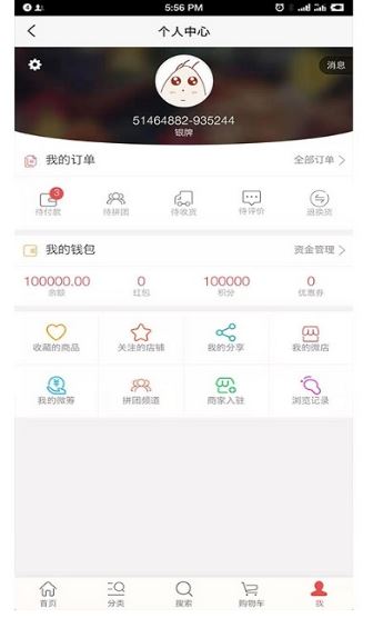 卡奈斯养车app