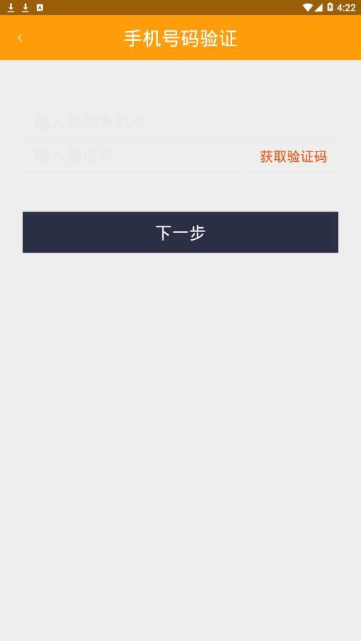 嘉品云市app