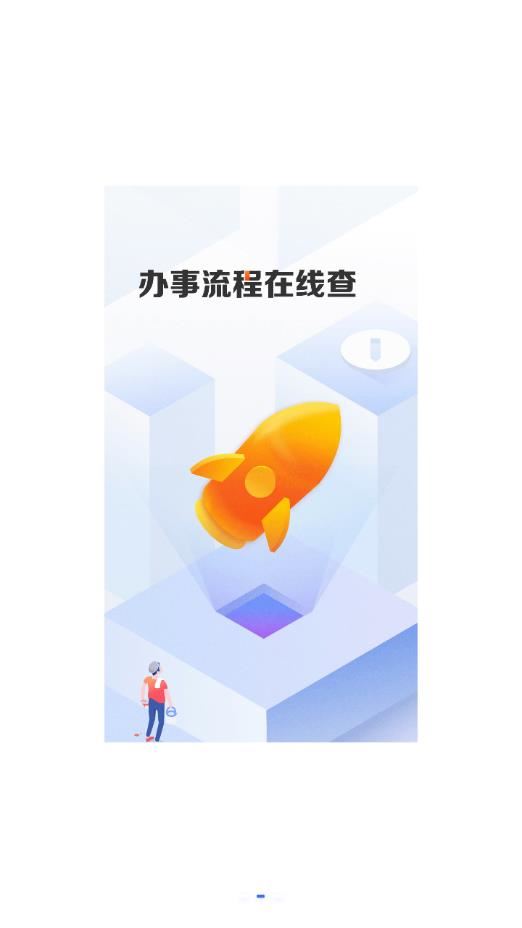 吉林市医保app