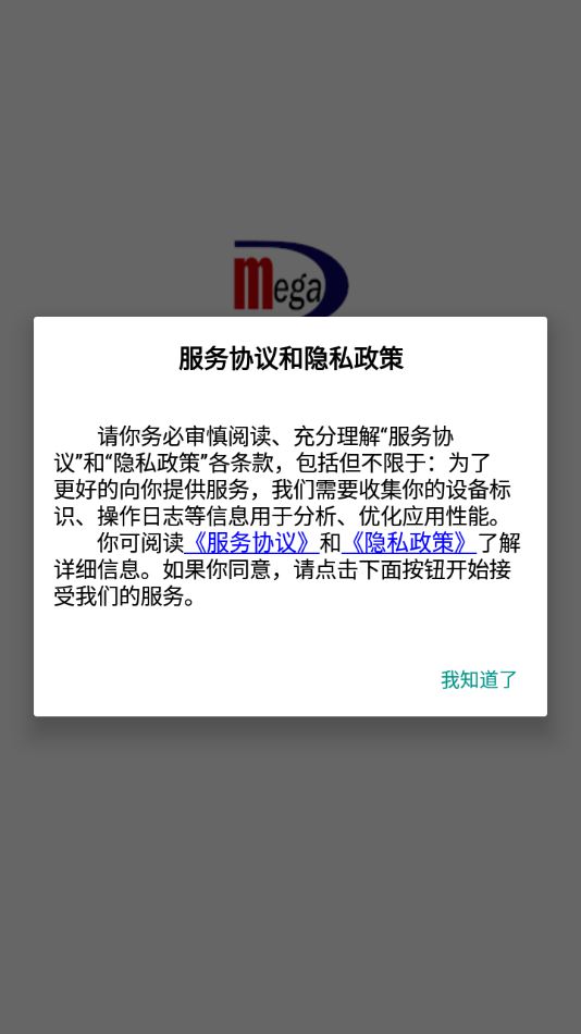 学情达app最新版2023(成绩查询登录)下载