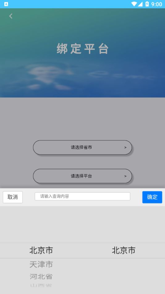 学情达app最新版2023(成绩查询登录)下载