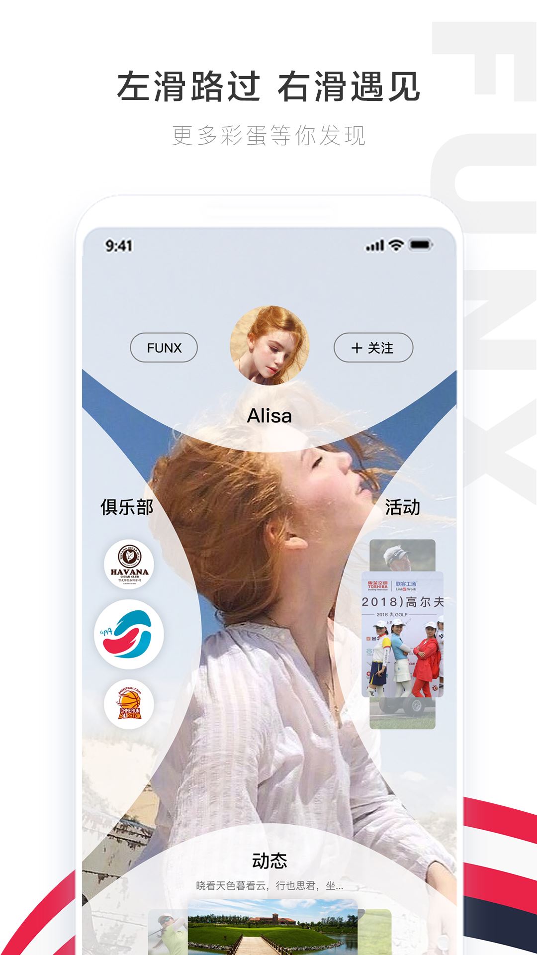 翻牌app