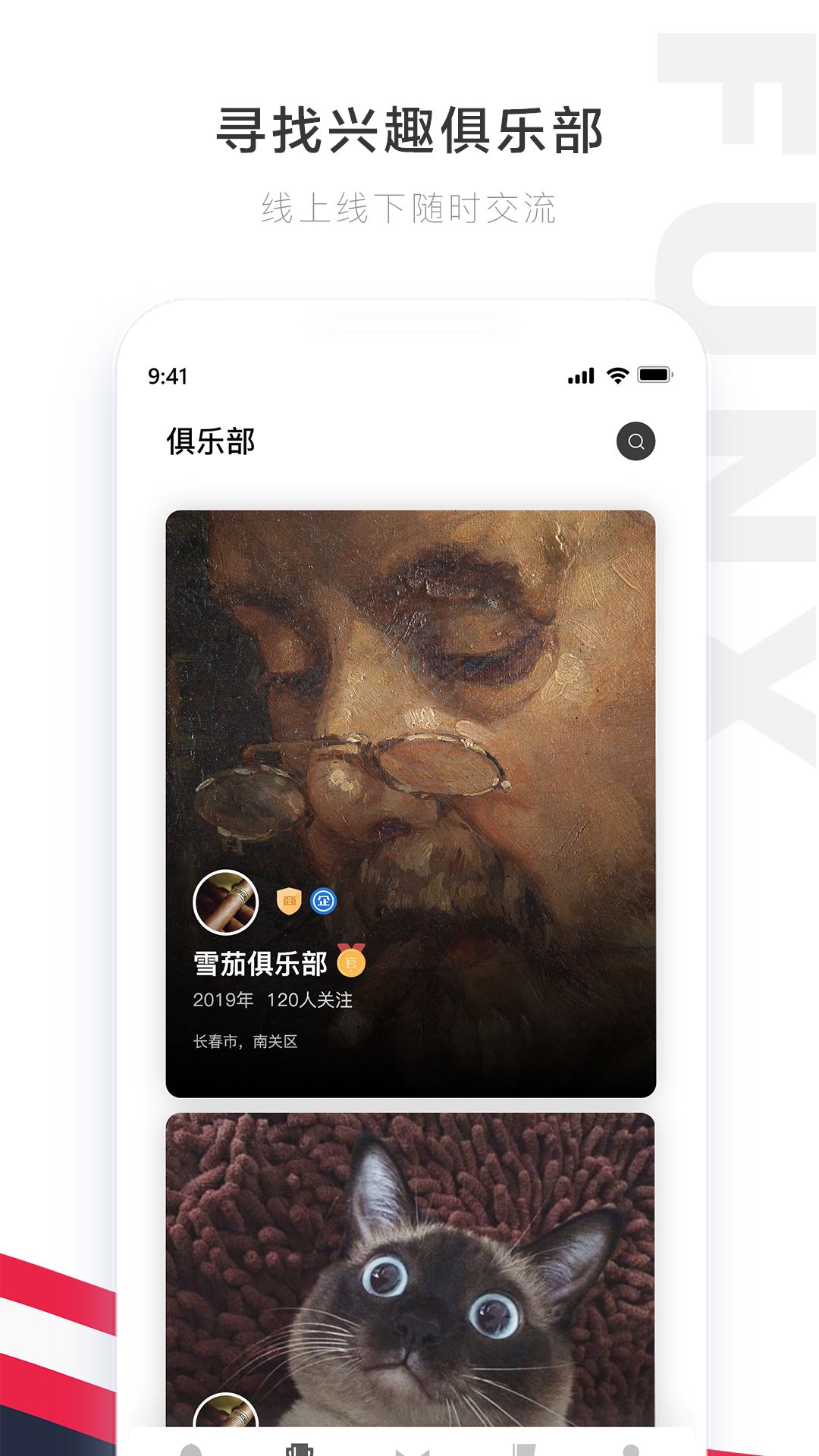 翻牌app