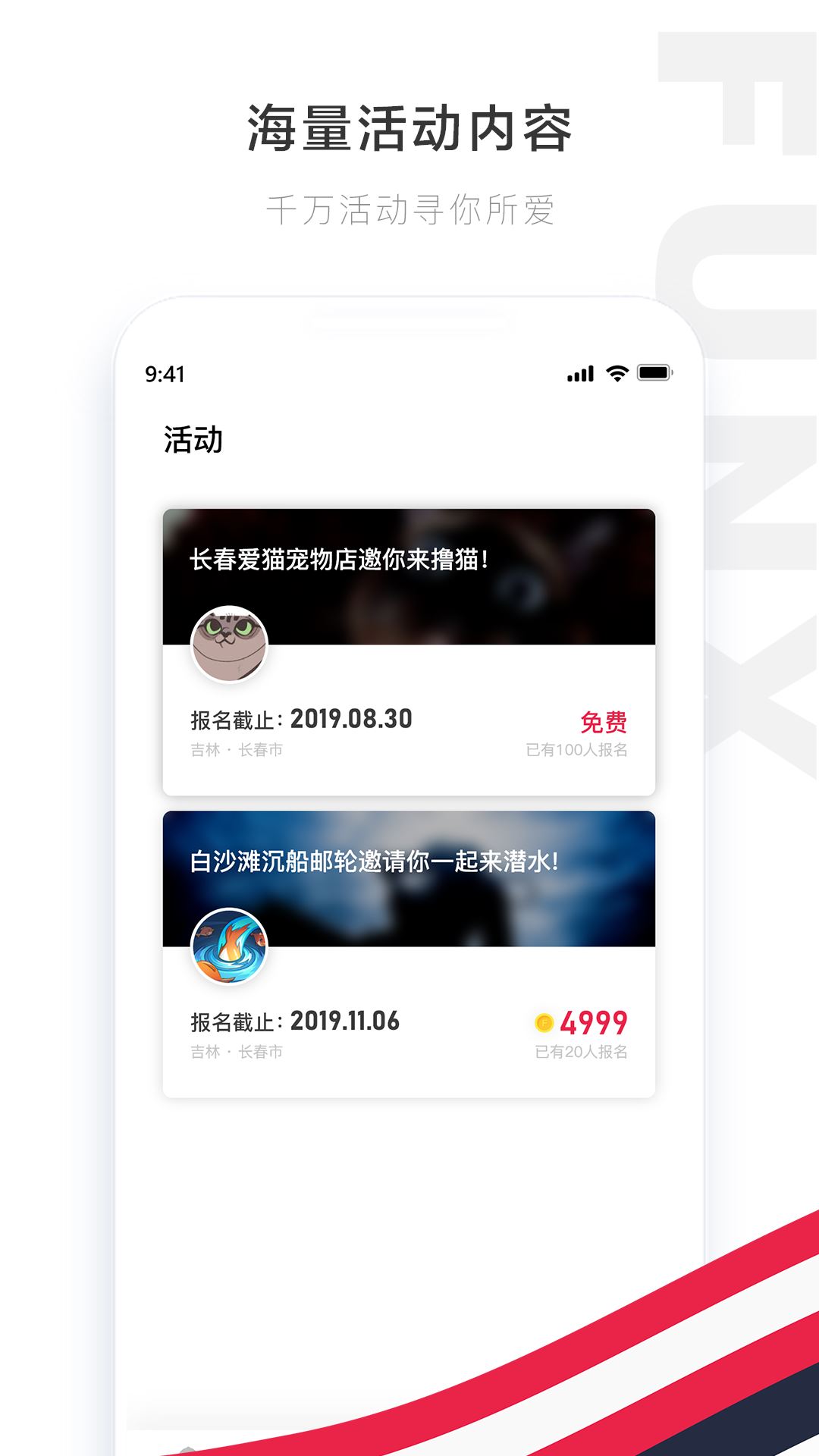 翻牌app