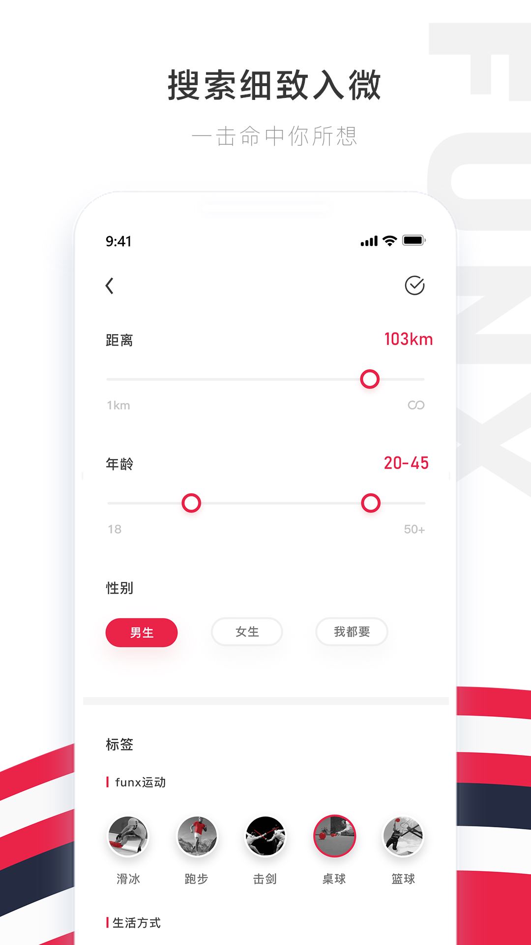 翻牌app