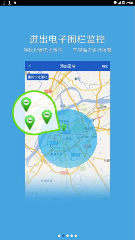 车管专家app