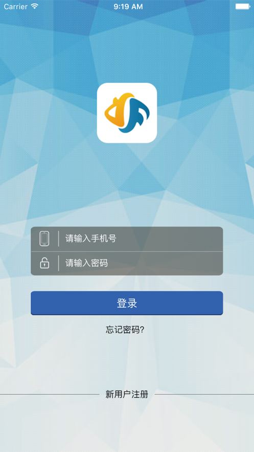 小瑞企业版app