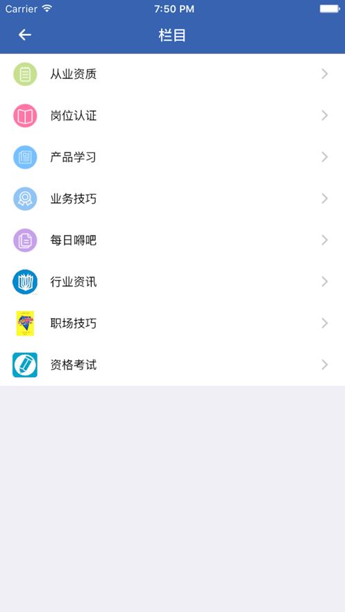 小瑞企业版app