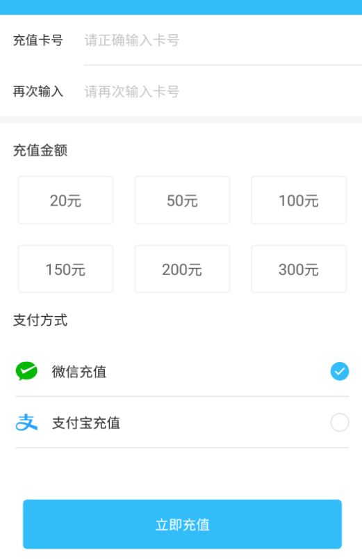 彝州通app