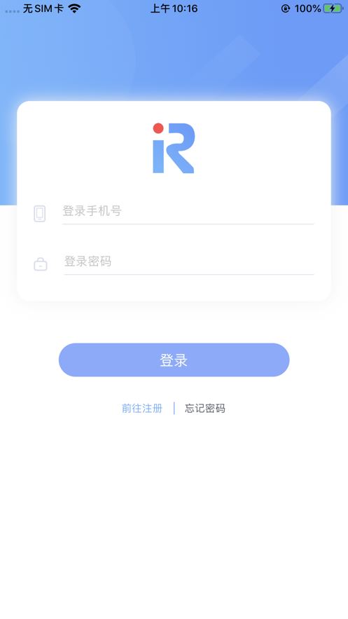 海科融通商户版app