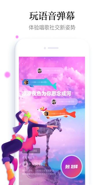 哈啰小视频app