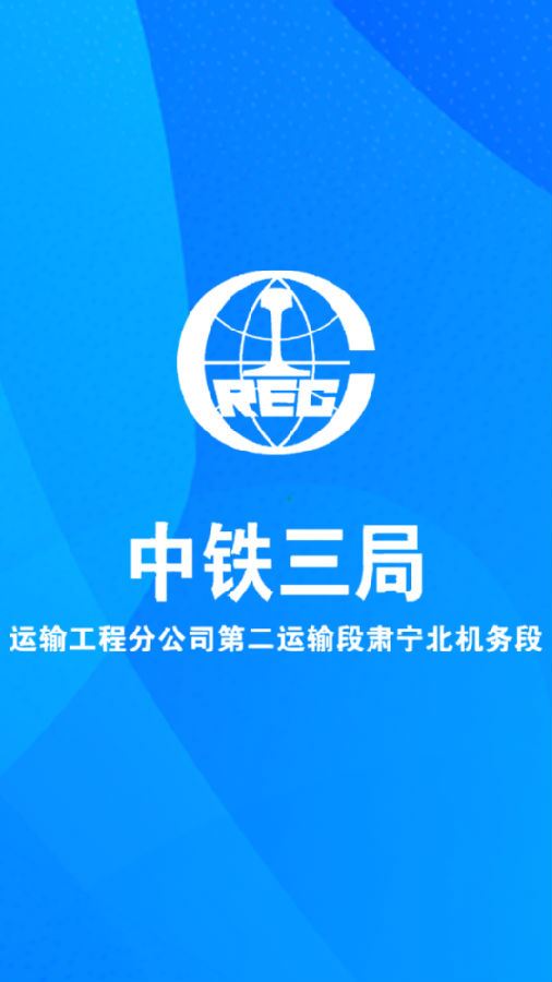 码上管理