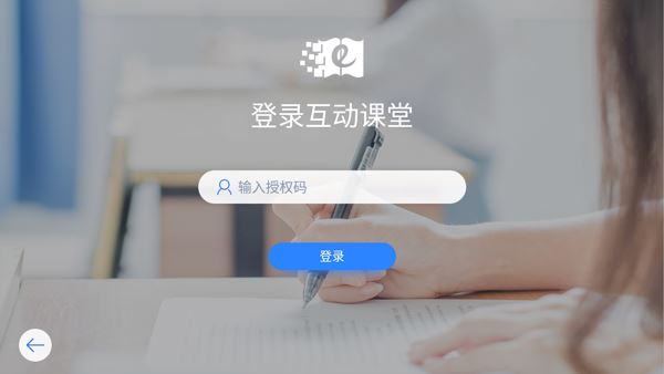 孺教网核心服务app