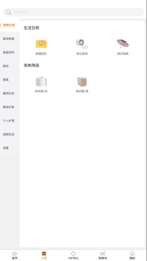 上有吉品app