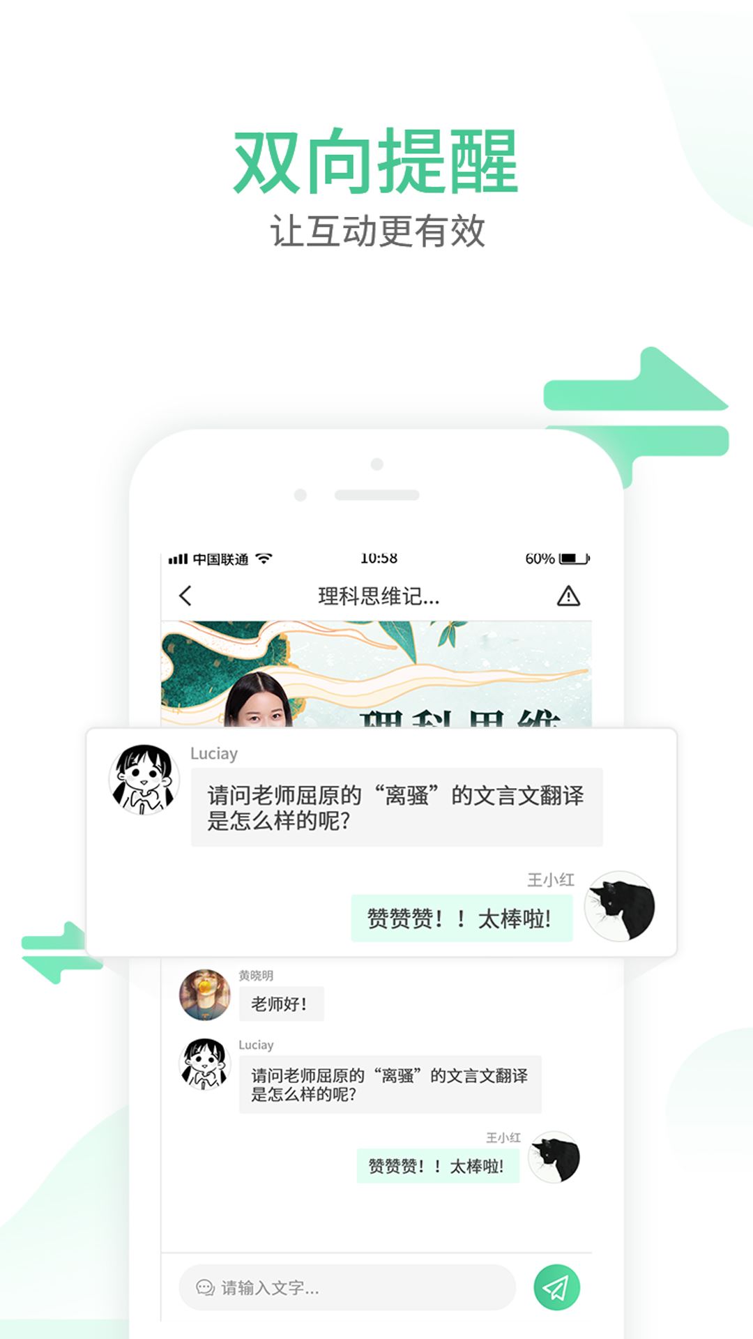 云视互动app