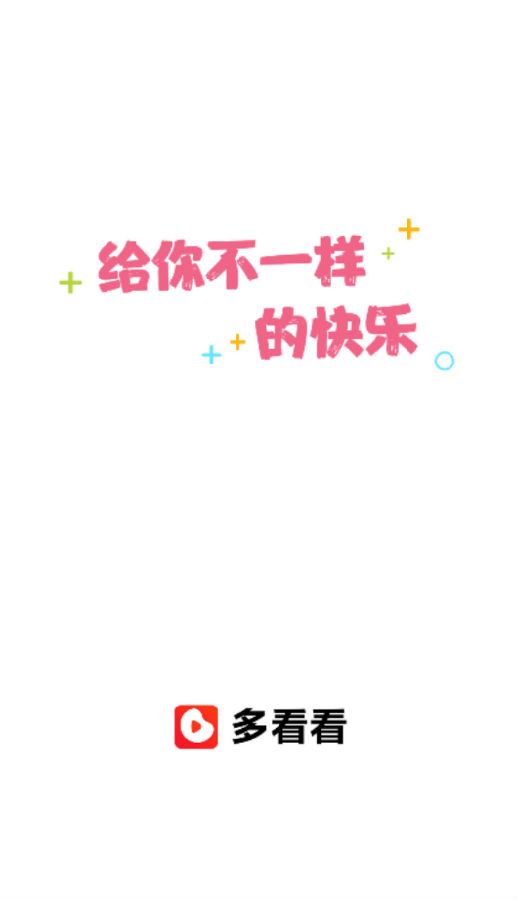 多看看app