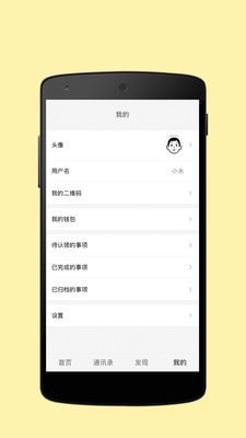 度咕app