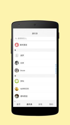 度咕app